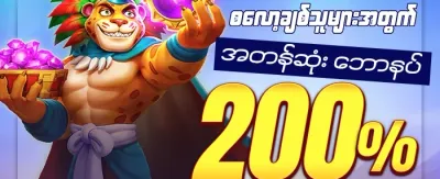 Hot Slots အခမဲ့လှည့်ချက်များ promotion